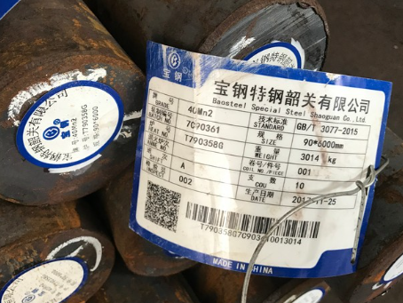 龙凤40Mn2合金结构钢